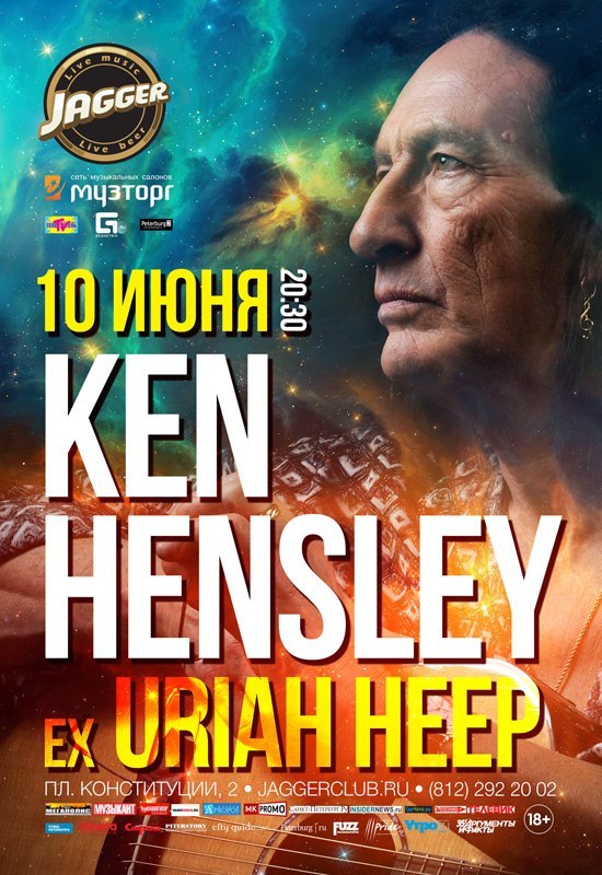 Ken HENSLEY, Санкт-Петербург
